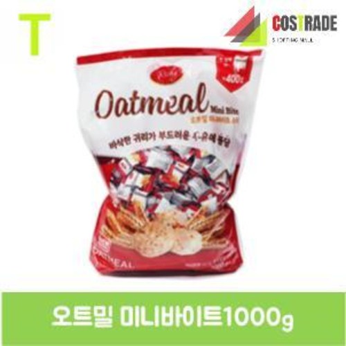 후기가 좋은 오트밀 미니바이트1000g 개별포장 어린이과자 입심심할땐 어린이쿠키 사무실과자 달달고소한 추천해요