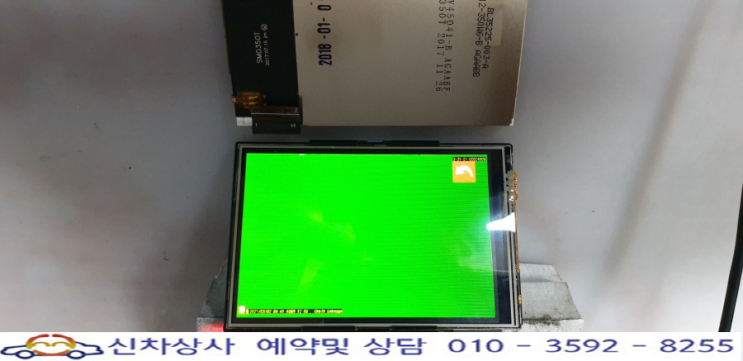 지넷 시스템 블랙박스 gi700, 화면 터치 불량과 메모리에 녹화된 영상이 녹색으로 나오는 고장 수리. 지넷 시스템 블랙박스 gi700, 화면 터치 불량과 메모리에 녹화된 영상이 녹색으로 나오는 고장 수리.