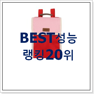 완전대박 아이스비스킷 물건 인기 세일 TOP 20위