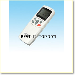  놀라운 가성비 엘지에어컨 꿀템 인기 판매 순위 20위
