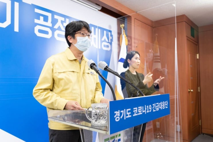 경기도 코로나19 긴급대응단장, 고령자의 백신 접종 당부