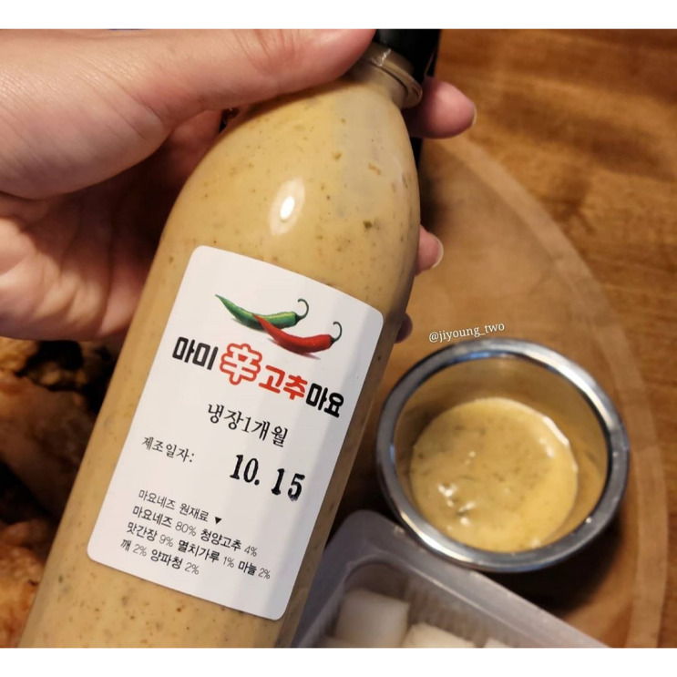 잘팔리는 마미 고추마요네즈 380g 청양고추마요 고추마요 건어물소스 ··· 잘팔리는 마미 고추마요네즈 380g 청양고추마요 고추마요 건어물소스 ···