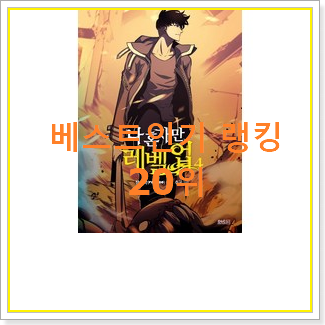  대박난 주술회전 제품 인기 핫딜