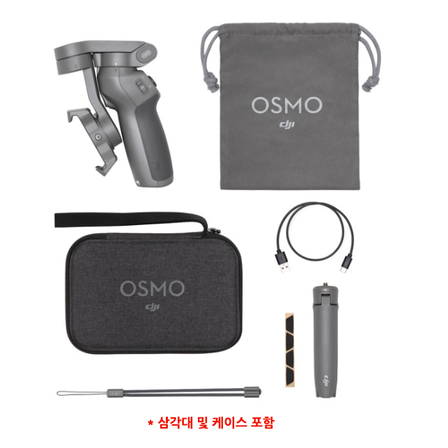 가성비갑 DJI 오즈모 모바일3 콤보 스마트폰 짐벌 방송촬영 셀카봉 갓성비 ··· 가성비갑 DJI 오즈모 모바일3 콤보 스마트폰 짐벌 방송촬영 셀카봉 갓성비 ···