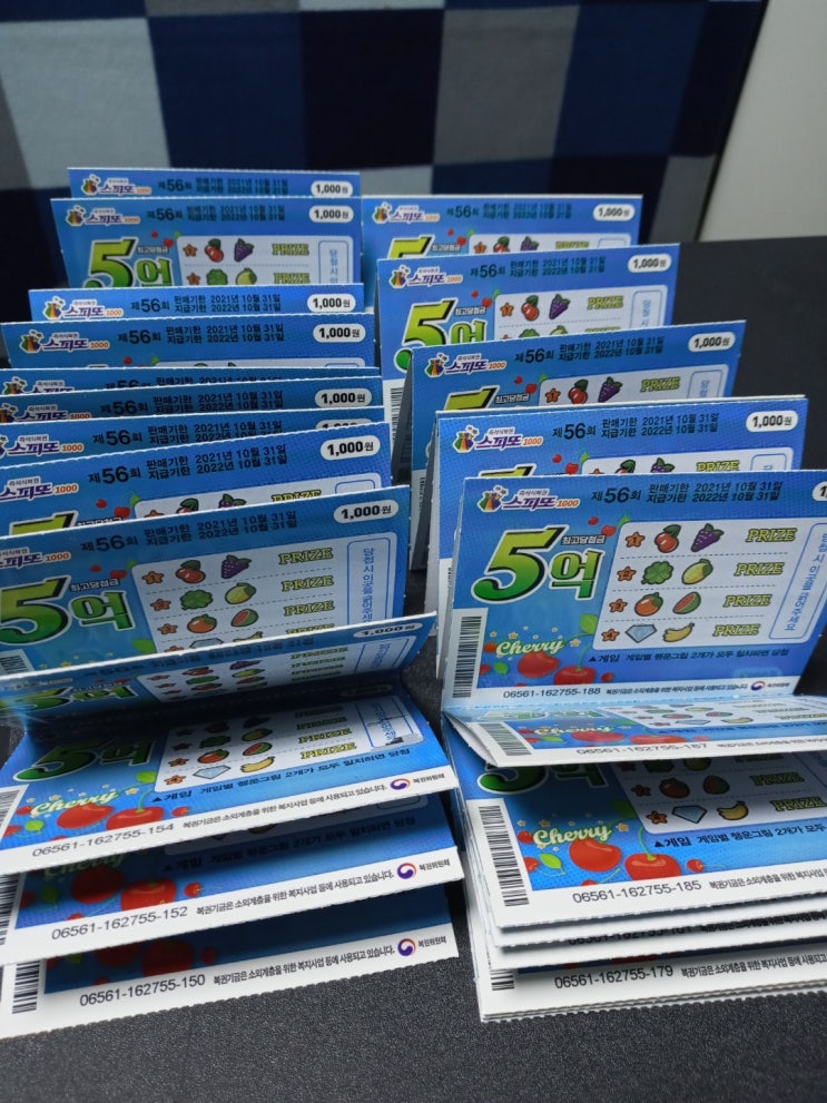  돈벌기 by스피또 50개 구매 (korea Instant Lottery)