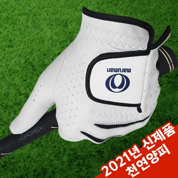 가성비 뛰어난 2021마루망정품 인도네시아 천연올양피 골프장갑-T01 추천해요 가성비 뛰어난 2021마루망정품 인도네시아 천연올양피 골프장갑-T01 추천해요