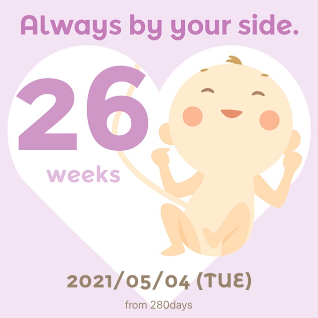[ 임신 26주 ] : 임당 확정, 내분비내과 첫 진료, 임신성 당뇨 교육 (영양교육), 만삭사진 예약, 임신 7개월 증상