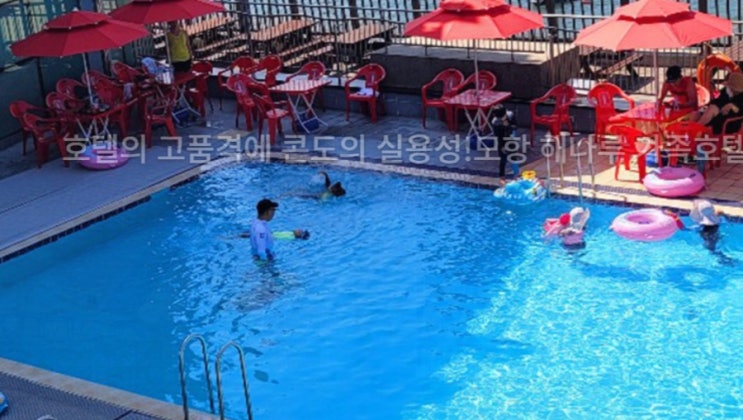  부안 모항해나루가족호텔 최저가 알아보기