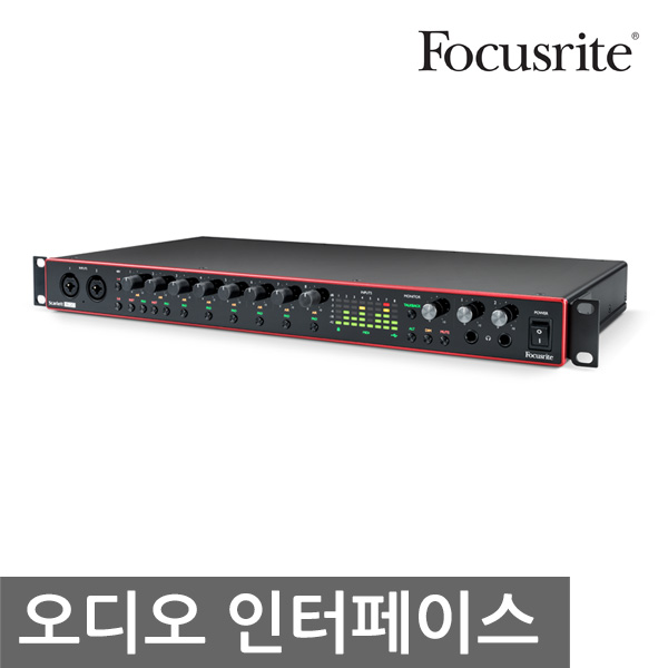 선택고민 해결 Focusrite Scarlett 18i20 3세대 오디오 인터페이스 추천해요 선택고민 해결 Focusrite Scarlett 18i20 3세대 오디오 인터페이스 추천해요
