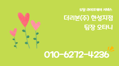 "상조"란 무엇인가요...? "상조"란 무엇인가요...?