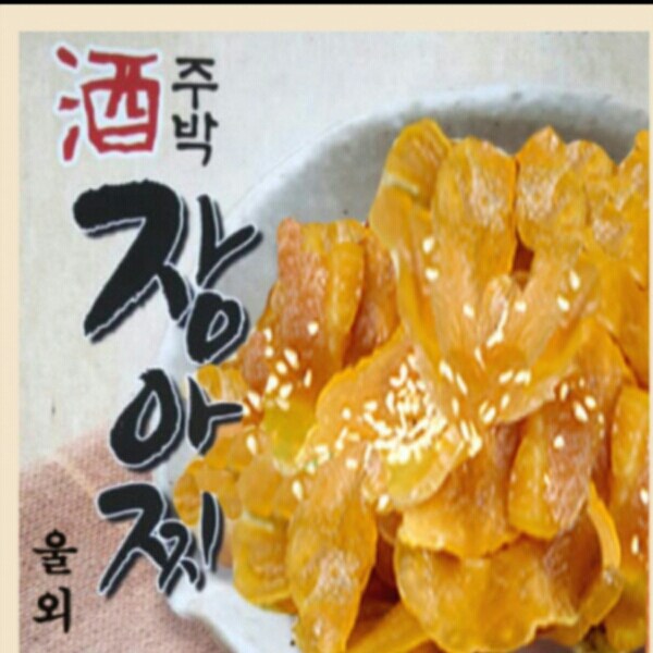 잘나가는 군산 특산품 울외 주박 장아찌 2kg _성산면 토박이 3대 전통_고급 일식 밑반찬, 1팩 추천합니다 잘나가는 군산 특산품 울외 주박 장아찌 2kg _성산면 토박이 3대 전통_고급 일식 밑반찬, 1팩 추천합니다