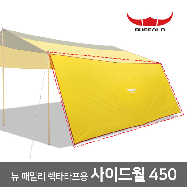 갓성비 좋은 버팔로 타프 사이드월 400 차양막/머스터드 좋아요 갓성비 좋은 버팔로 타프 사이드월 400 차양막/머스터드 좋아요