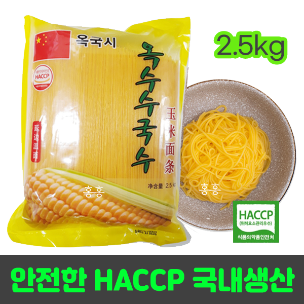 최근 많이 팔린 홍홍 중국식품 옥수수국수 옥국시 중국당면, 1개, 2.5kg 추천해요 최근 많이 팔린 홍홍 중국식품 옥수수국수 옥국시 중국당면, 1개, 2.5kg 추천해요