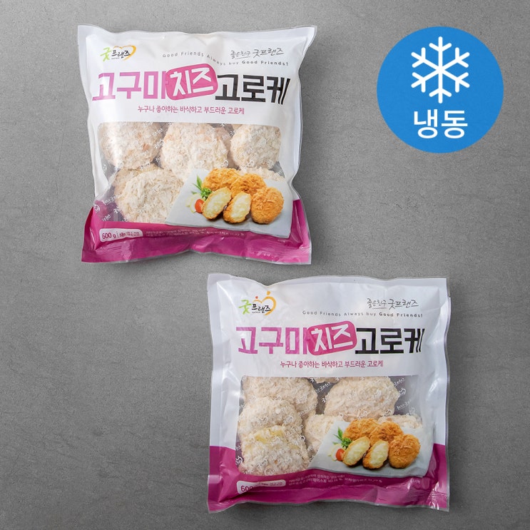 많이 팔린 굿프랜즈 고구마치즈고로케 (냉동), 600g, 2팩 좋아요 많이 팔린 굿프랜즈 고구마치즈고로케 (냉동), 600g, 2팩 좋아요
