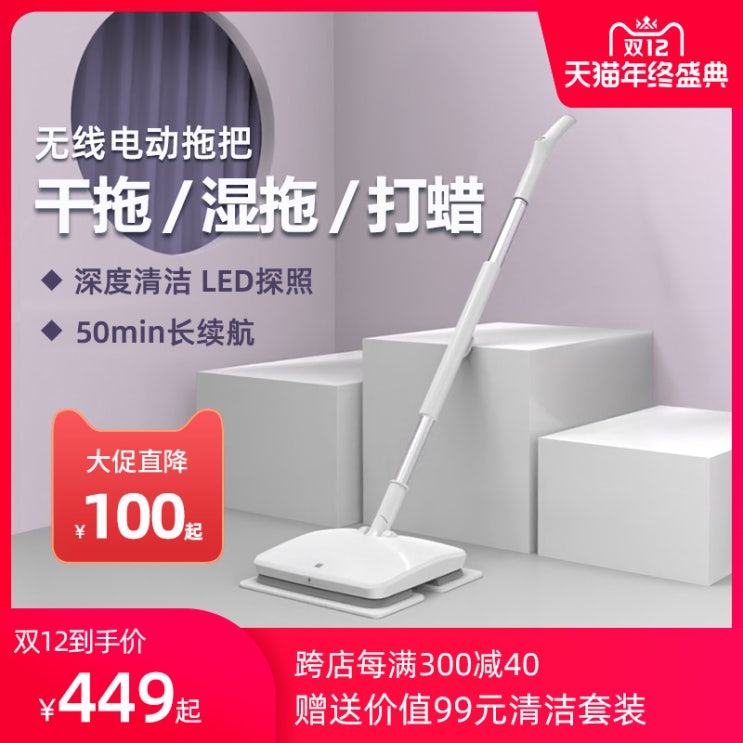 구매평 좋은 리마커블스토어 밀대 물걸레청소기 스틱 화장실 LED 진공, D2 규격 추천해요 구매평 좋은 리마커블스토어 밀대 물걸레청소기 스틱 화장실 LED 진공, D2 규격 추천해요