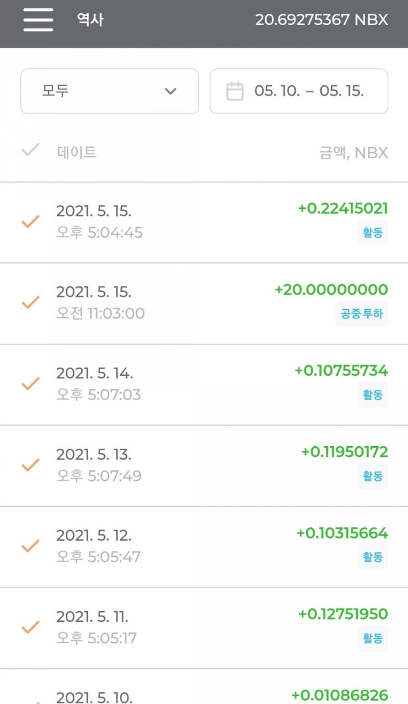 넷박스 사용방법 (NetBox guide) : 네이버 블로그