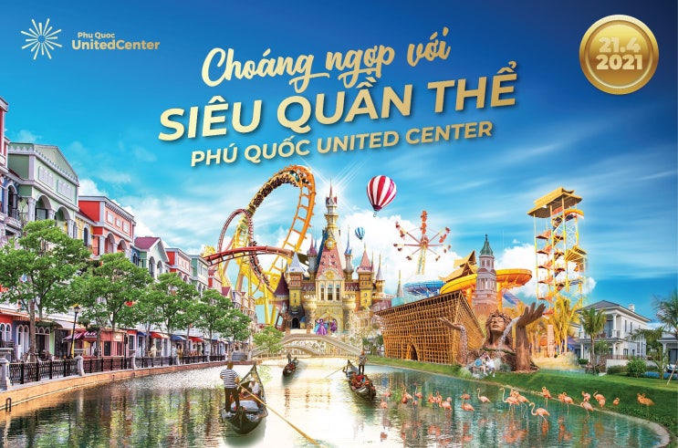  푸꾸옥 유나이티드 센터(United Center Phu Quoc) 개장!!