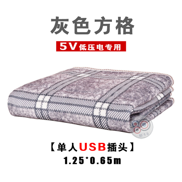 잘나가는 수입 무릎담요 1인용전기요 차박 usb 전기매트 온열매트 캠핑용 빨아쓰는 전자파없는 휴대용 쇼파 여행용 대형, 그레이 5V USB 플러그 ··· 잘나가는 수입 무릎담요 1인용전기요 차박 usb 전기매트 온열매트 캠핑용 빨아쓰는 전자파없는 휴대용 쇼파 여행용 대형, 그레이 5V USB 플러그 ···
