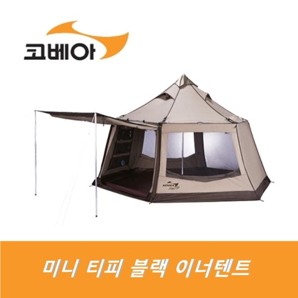 갓성비 좋은 코베아 미니 티피 블랙 이너텐트 KECS9AI-02 미니티피블랙 gi 추천해요 갓성비 좋은 코베아 미니 티피 블랙 이너텐트 KECS9AI-02 미니티피블랙 gi 추천해요