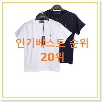  탑급 빈폴키즈바람막이 이건 사야돼!