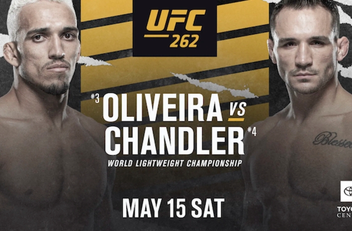  UFC 중계 262 무료 실시간 방송 사이트