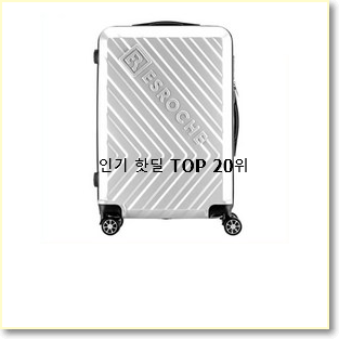 초대박 내셔널지오그래픽가방 상품 인기 성능 랭킹 20위