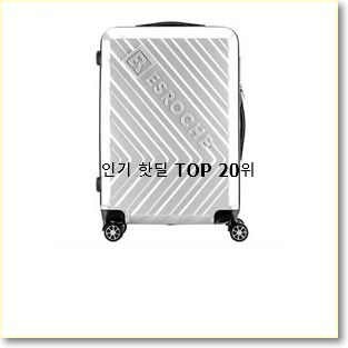  초대박 내셔널지오그래픽가방 상품 인기 성능 랭킹 20위