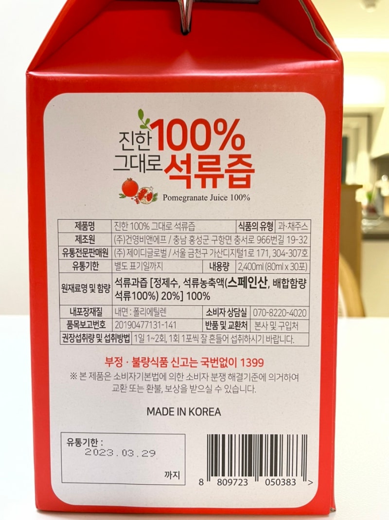 이미지 7229264