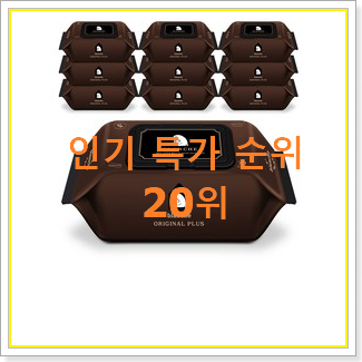  가성비좋은 앙블랑물티슈 인기 특가 랭킹 20위