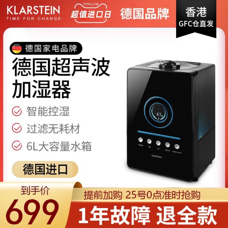 요즘 인기있는 가습기 제니퍼룸 롱롱 케어팟 모즈 블루벤트 Klarstein 는 물 공기 청정기 많은, 검정 ···