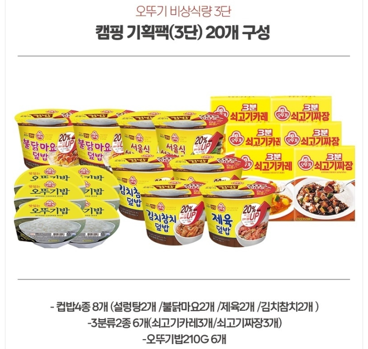  자취人이 이번 옥션 빅스마일데이에서 산 것들!(추천)