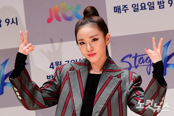 산다라 박 사주 (前 2NE1 멤버)