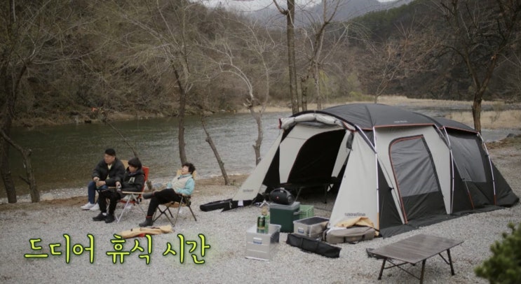 신서유기 스프링캠프 무료로 보는 방법! & 텐트 정보