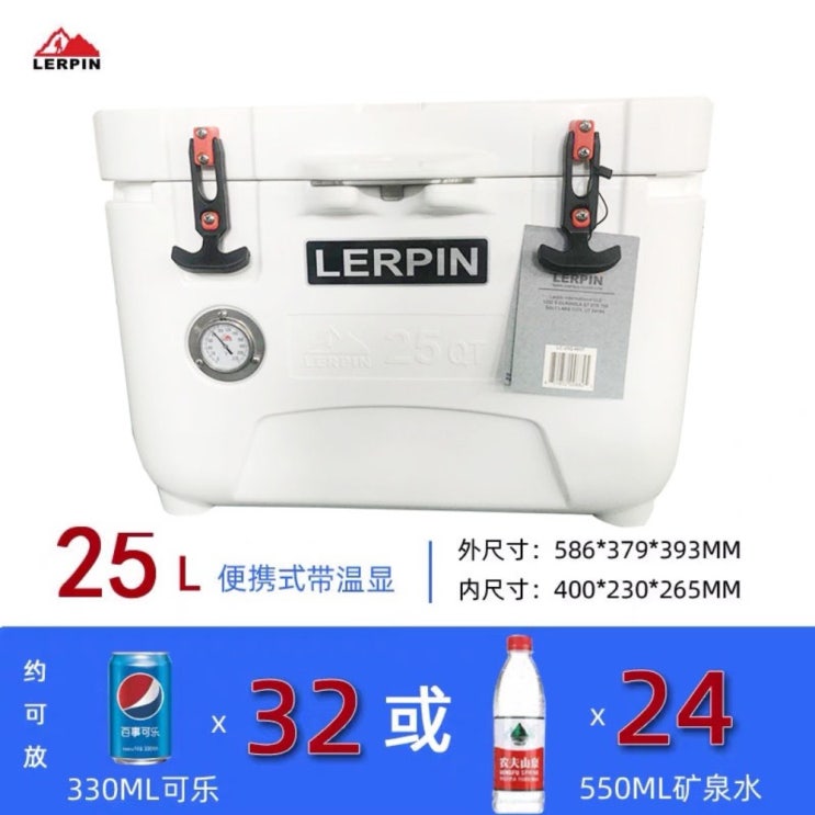 가성비 좋은 래르핀 아이스박스 쿠야 예티 쿨러 캠핑아이스박스 이글로 아이스박스 밤켈, 25L QT-C(핸드백) 화이트밴드 온현 4 얼음팩 추천합니다 가성비 좋은 래르핀 아이스박스 쿠야 예티 쿨러 캠핑아이스박스 이글로 아이스박스 밤켈, 25L QT-C(핸드백) 화이트밴드 온현 4 얼음팩 추천합니다