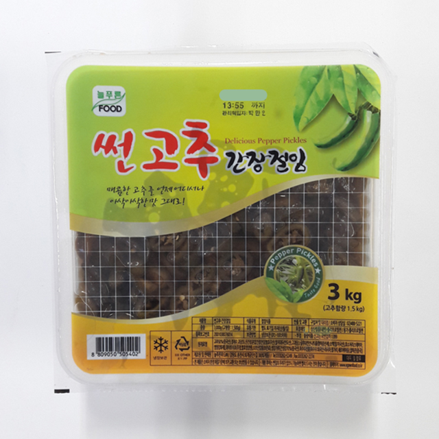 선호도 좋은 늘푸른 썬 고추간장절임 3Kg 밑반찬 절임반찬 고추절임 업소용 간편반찬, 1팩 추천합니다 선호도 좋은 늘푸른 썬 고추간장절임 3Kg 밑반찬 절임반찬 고추절임 업소용 간편반찬, 1팩 추천합니다