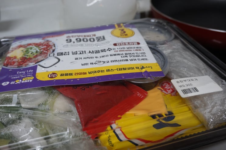  간단편리한 밀키트 상현역밀키드 이맛이지 송탄부대찌개