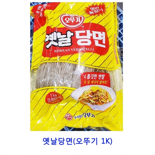 선호도 좋은 업소용 식자재 옛날당면(오뚜기 1K)중화면 소면 미역국수 메밀국수 현미국수 국수 잔치국수 생면 냉동중화면 메밀면 옥수수면 오색국수 에그누들 예산국수 해초, 본상품 좋아 선호도 좋은 업소용 식자재 옛날당면(오뚜기 1K)중화면 소면 미역국수 메밀국수 현미국수 국수 잔치국수 생면 냉동중화면 메밀면 옥수수면 오색국수 에그누들 예산국수 해초, 본상품 좋아