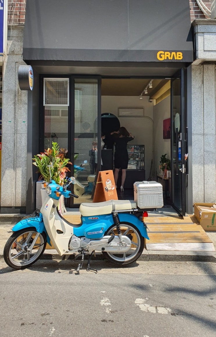 [서울대입구 존맛탱] 자취생 추천 특별한 유부초밥 GLAB(그랩)