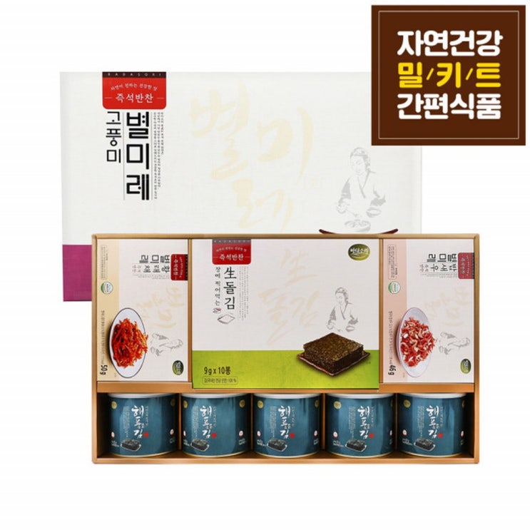 당신만 모르는 바다소리 자연건강 즉석무침 갓 가정식 반찬 밀키트 선물세트 ··· 당신만 모르는 바다소리 자연건강 즉석무침 갓 가정식 반찬 밀키트 선물세트 ···