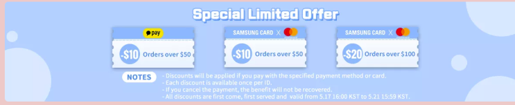  알리익스프레스 2021년 5월 프로모션코드: $10 할인 (카카오페이, 삼성카드)