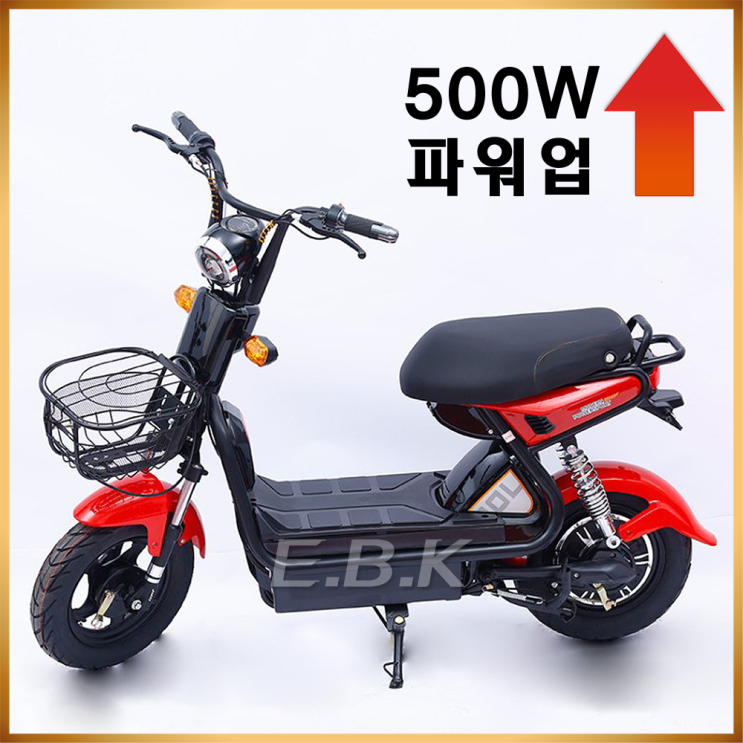 당신만 모르는 전기 자전거 HS 전기자전거 48V 60V 20A 500W 파워업 납산 리튬배터리 탈부착 전동 스쿠터 2일내선적 모터 배터리 1년보증 추가배터리 구입가능, 레드 좋아 당신만 모르는 전기 자전거 HS 전기자전거 48V 60V 20A 500W 파워업 납산 리튬배터리 탈부착 전동 스쿠터 2일내선적 모터 배터리 1년보증 추가배터리 구입가능, 레드 좋아