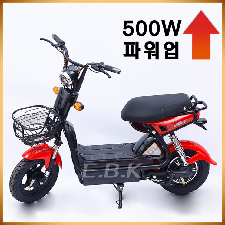 당신만 모르는 전기 자전거 HS 전기자전거 48V 60V 20A 500W 파워업 납산 리튬배터리 탈부착 전동 스쿠터 2일내선적 모터 배터리 1년보증 추가배터리 구입가능, 레드 좋아