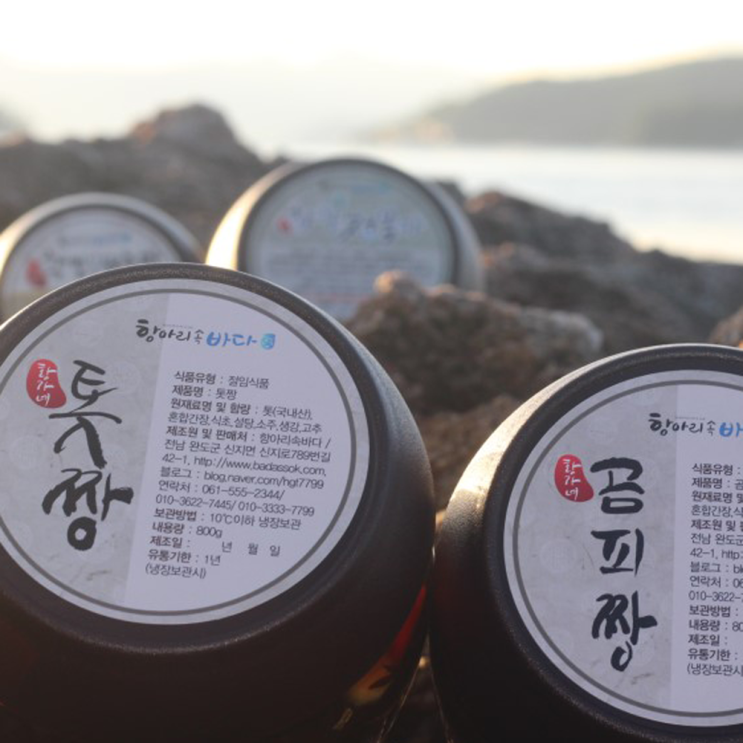 핵가성비 좋은 황가네 톳 장아찌 곰피 장아찌, 2병, 1kg 추천합니다 핵가성비 좋은 황가네 톳 장아찌 곰피 장아찌, 2병, 1kg 추천합니다