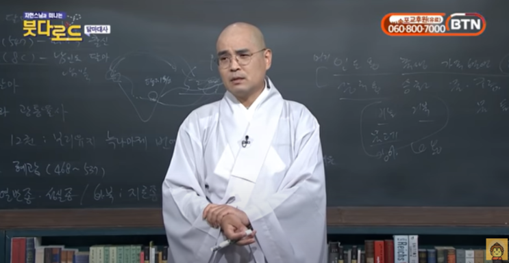  자현스님의 붓다로드