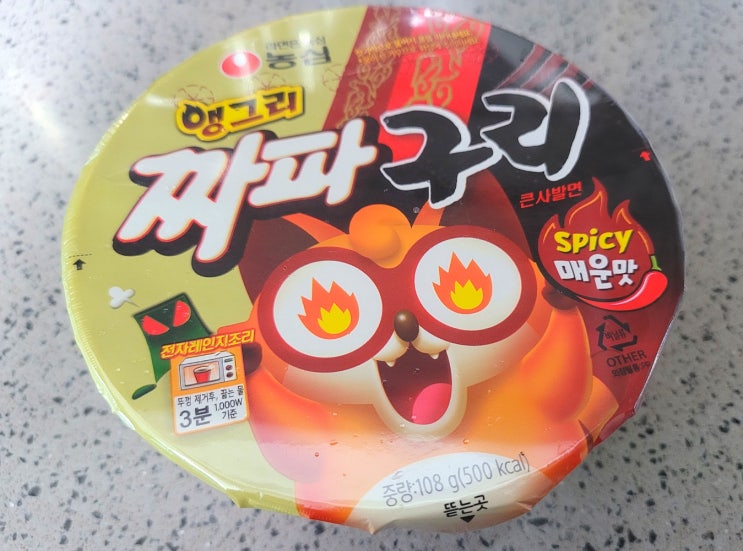  농심 앵그리 짜파구리(짜파게티, 너구리) 세븐일레븐 편의점 후기 ::