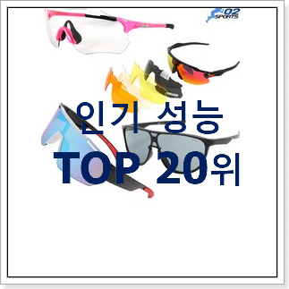알뜰신상 어린이자전거 선택 BEST 인기 TOP 20위