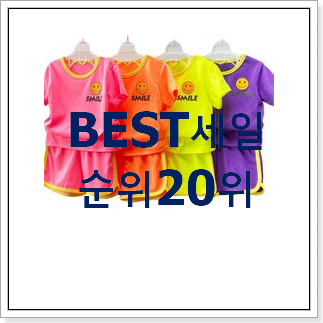 행복한선택 모이몰른 아이템 가성비순위 행복한선택 모이몰른 아이템 가성비순위