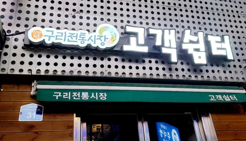 꾸이꾸이 이미지