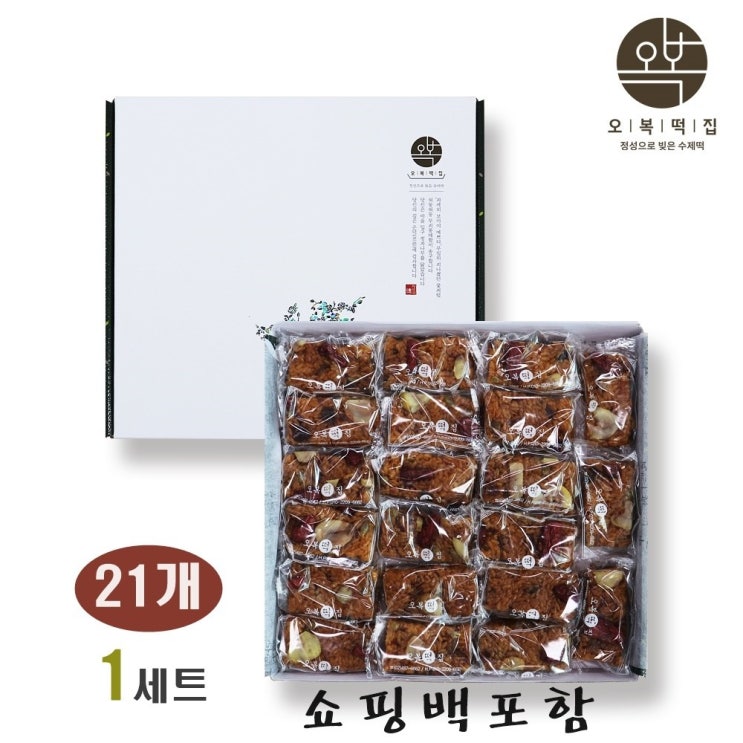 구매평 좋은 약밥 약식 영양찰떡 개별포장 수제떡 국내산 찹쌀 밤 호두 대추 천일염 아침대용 떡 간식 답례품 대용량 맞춤 선물세트 오복떡집, 1세트 추천해요 구매평 좋은 약밥 약식 영양찰떡 개별포장 수제떡 국내산 찹쌀 밤 호두 대추 천일염 아침대용 떡 간식 답례품 대용량 맞춤 선물세트 오복떡집, 1세트 추천해요