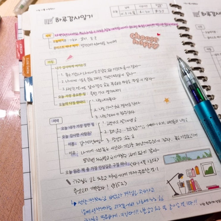  여성들의 자기 계발공간   루틴으로 삶을 디자인하다